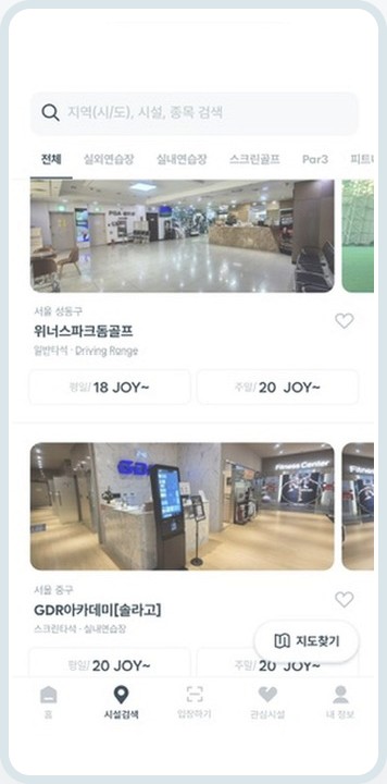 김캐디 리스트 화면